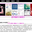 新澳门开奖网站查询开奖结果今晚